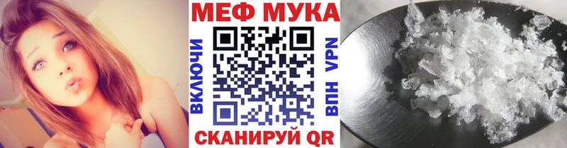 Где найти наркотики Невельск Кодеин APVP Меф мяу мяу Бошки Шишки АМФ Cocaine ГАШИШ