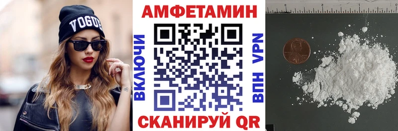 где продают   Невельск  Amphetamine 98% 