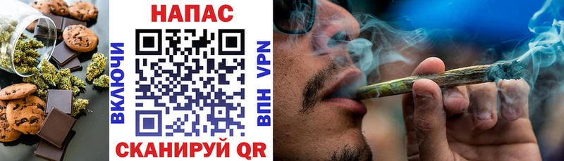 закладки  Невельск  Еда ТГК конопля 
