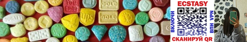 блэк спрут ONION  где можно купить   Невельск  Ecstasy бентли 