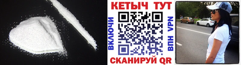 Кетамин VHQ дарнет шоп Невельск