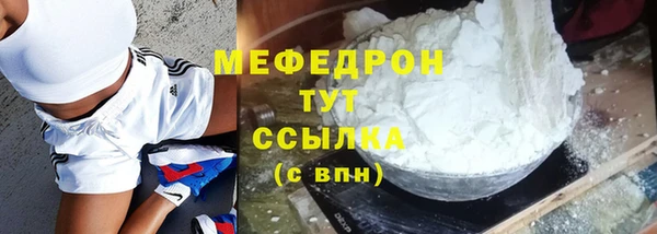 mix Абинск