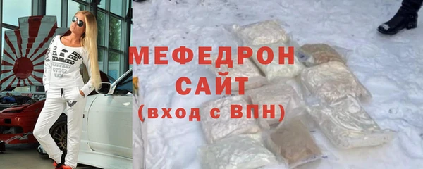 МДМА Нягань