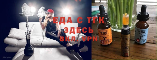 амфетамин Новозыбков