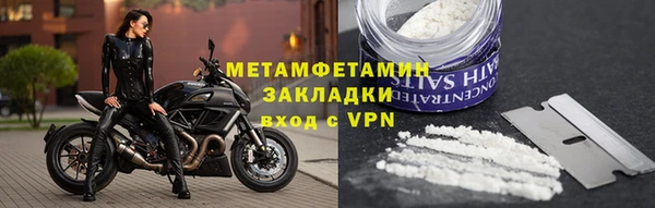 мяу мяу кристалл Новокубанск