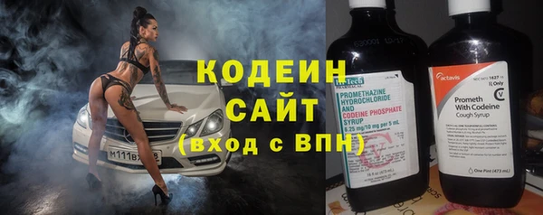 мяу мяу кристалл Новокубанск