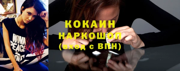 амфетамин Новозыбков