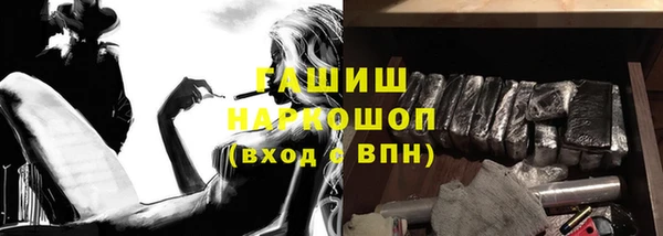стафф Нязепетровск