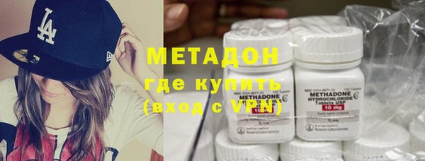 героин Абаза