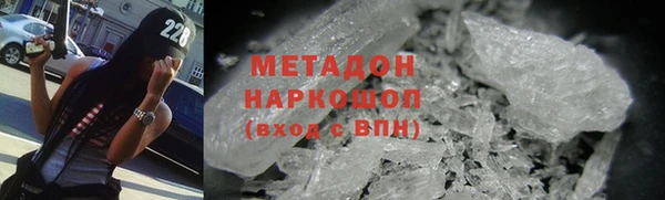 мяу мяу кристалл Новокубанск