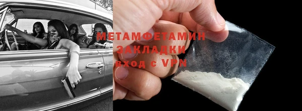 героин Абаза