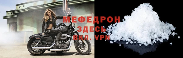 мескалин Новодвинск