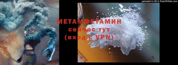 мескалин Новодвинск
