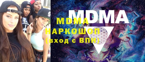 apvp Абдулино