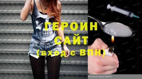 героин Абаза