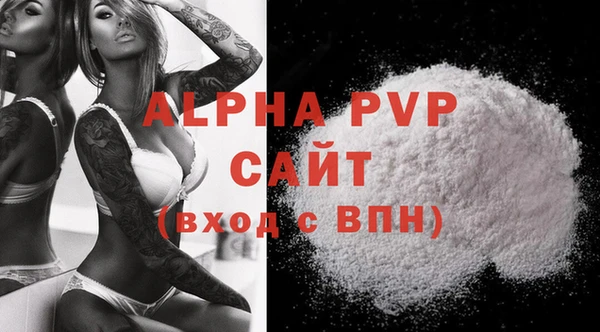 apvp Абдулино