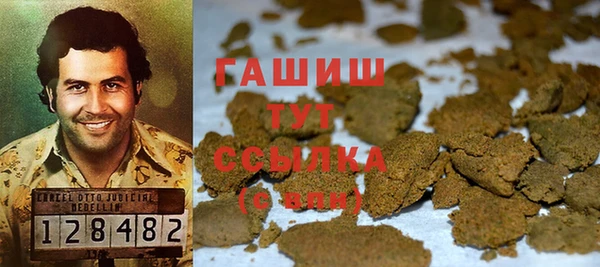 мескалин Новодвинск