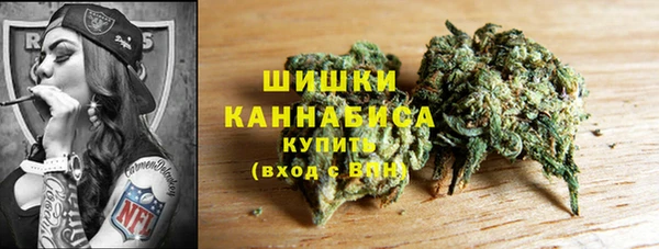 мяу мяу кристалл Новокубанск