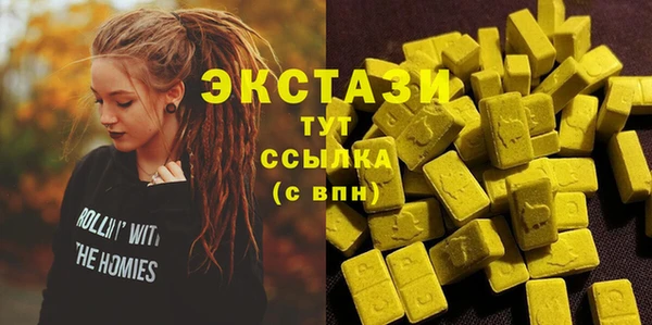 apvp Абдулино