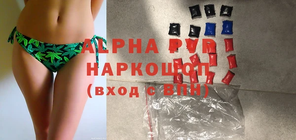 амфетамин Новозыбков