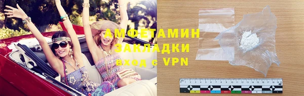мяу мяу кристалл Новокубанск