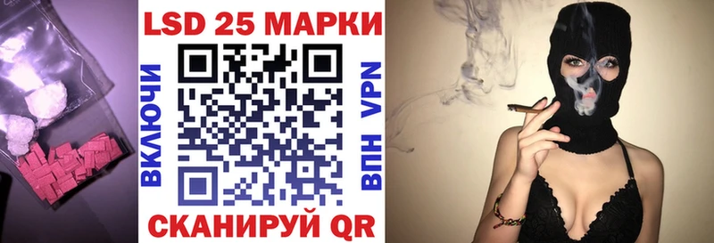 Лсд 25 экстази ecstasy  МЕГА ссылки  Невельск 