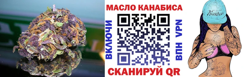 кракен tor  Невельск  Дистиллят ТГК вейп с тгк  что такое  